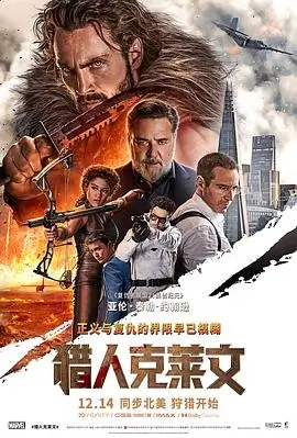 网络迷踪