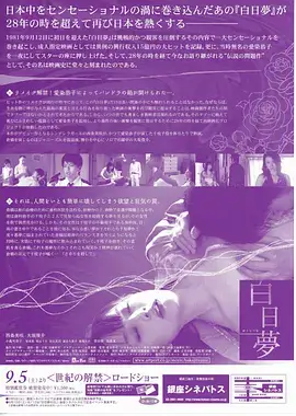 黑镜