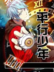 脱口秀大会