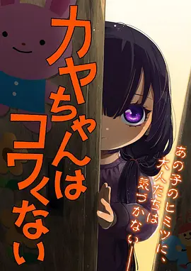 刀剑神域